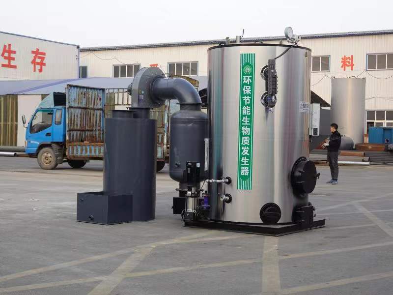 0.2吨/200公斤生物质颗粒蒸汽发生器